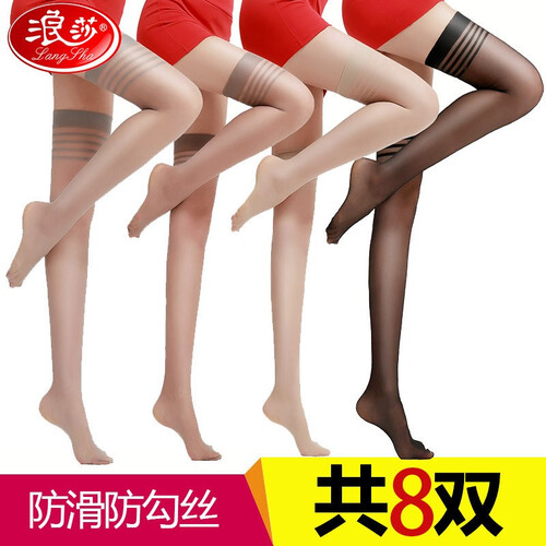 浪莎长筒丝袜女夏季过膝美腿袜性感夏天超薄高筒打底袜 黑2肤2咖2灰2