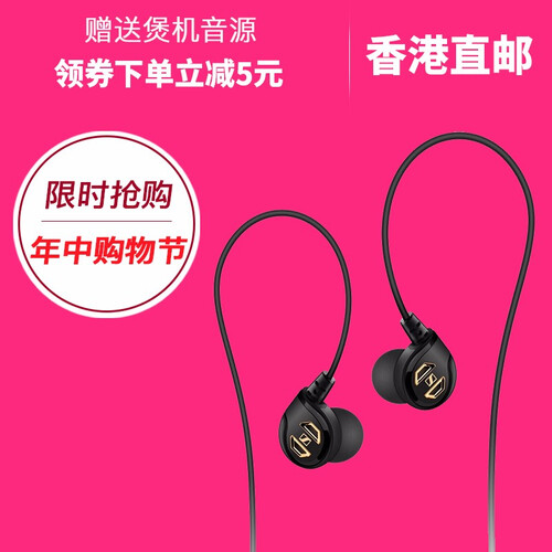 海囤全球森海塞尔（Sennheiser） IE80s IE60 IE800 IE8i入耳式有线HIFI耳机 IE60