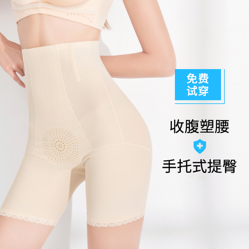 意大利咖啡因无痕产后收腹裤高腰收胃收腹内裤提臀束腹束身美体塑身裤女薄 平角肤色 XL（建议110-125斤）