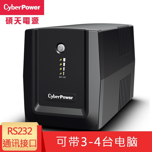 CYBERPOWER硕天 电脑ups不间断电源220v服务器停电备用电源usp电池稳压器UT1500 UT1500 900W