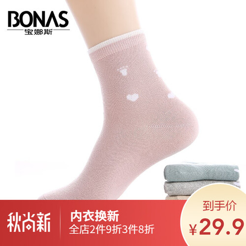 宝娜斯秋冬女士纯棉短袜子 女提花棉袜女中筒袜 6双装 5色均配6双（05351） 均码