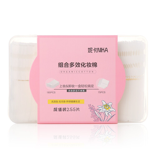 妮卡Nika 薄&厚组合化妆棉卸妆棉（180片+75片）卸妆 卸隔离 卸甲 拍水 敷面膜 柔滑亲肤不掉絮