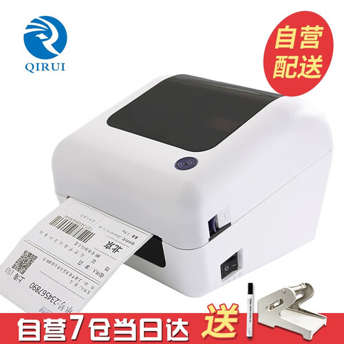 启锐（QIRUI）QR-586BQR-486A电子面单打印机热敏纸快递单 快递打印机圆通中通打印机 新款启锐486a