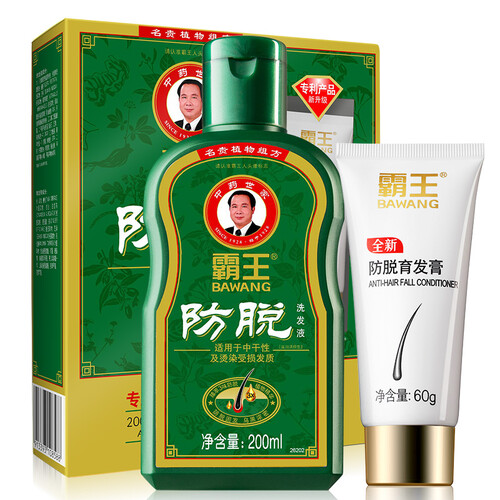 京东超市霸王防脱发洗发水滋润调理型防脱洗发液200ml+防脱育发膏60g（预防脱发 适用中干性及烫染受损发质）