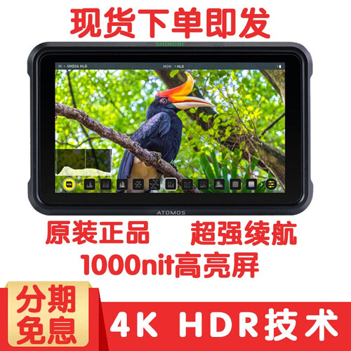 阿童木监视器ATOMOS SHINOBI隐刃监视器高亮屏5寸HDR摄影摄像单反微单监视器索尼4K 单机标配