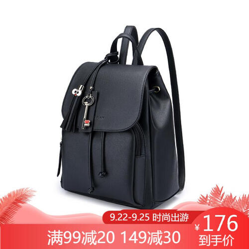 稻草人（MEXICAN）双肩背包女韩版潮女包背包MMN60785L-05黑色