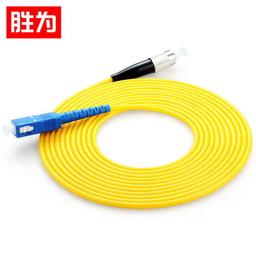 胜为（shengwei）FSC-302 电信级光纤跳线 优质进口插芯 SC-FC网线单模单芯 收发器尾纤  5米