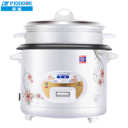 半球（Peskoe） 电饭锅 3L老式直身锅 煮粥煮饭切换 3升容量 家用电饭煲