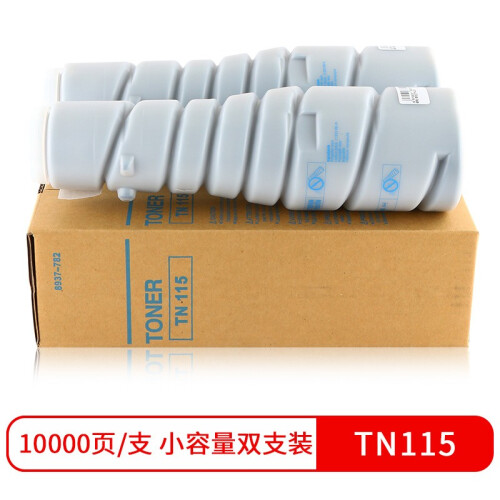 天色适用美能达TN115墨粉7616V碳粉bizhub163V;7516V粉盒DI183V TN115B标准容量碳粉桶 2支装