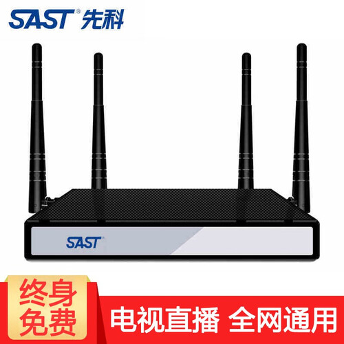 先科 A8网络机顶盒无线wifi超高清安卓智能直播家用电视盒子数字tv网络宽带硬盘电视猫播放器全网通 【2G+32G】安卓四核网络机顶盒