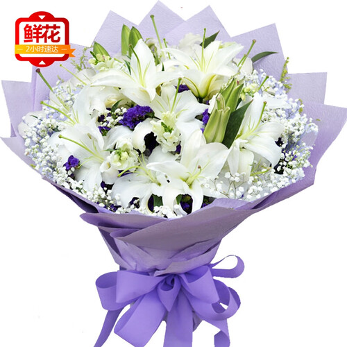 千柏怡香水百合鲜花速递全国配送重庆北京鲜花上海成都花店广州杭州送花实体百合花束同城配送礼品玫瑰花 11朵白百合A款