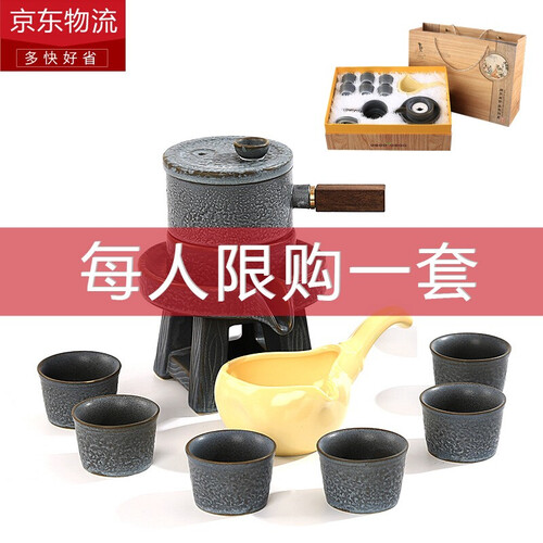 天城一品 茶具套装半全自动石磨整套陶瓷茶壶茶杯功夫茶具懒人石磨泡茶器防烫礼品定制 时来运转   石墨