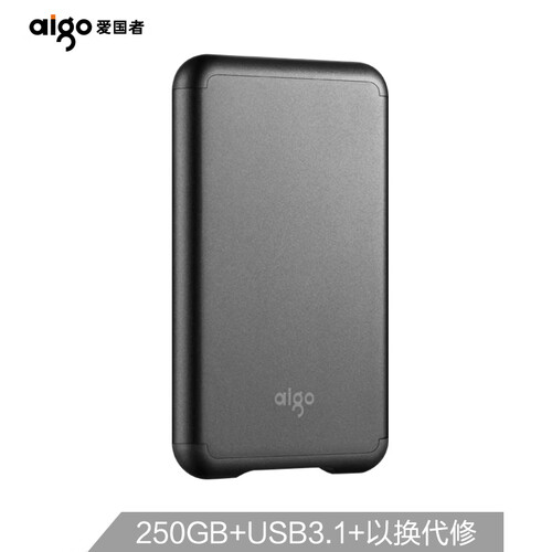爱国者（aigo）250GB USB 3.1 移动硬盘 固态(PSSD) S7 金属抗震防摔 高速传输 海量存储