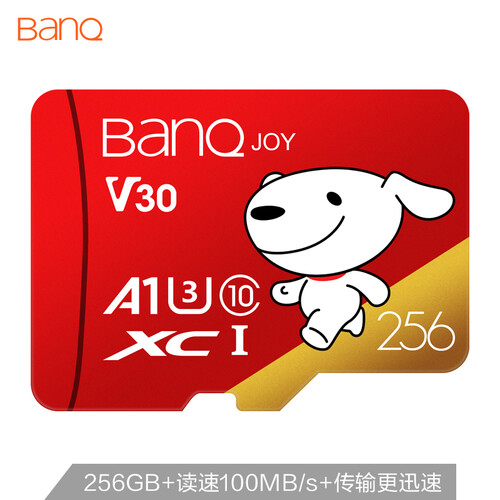 【京东JOY联名款】banq 256GB TF（MicroSD）存储卡 U3 C10 A1 4K V30 读速100MB/s行车记录仪监控内存卡