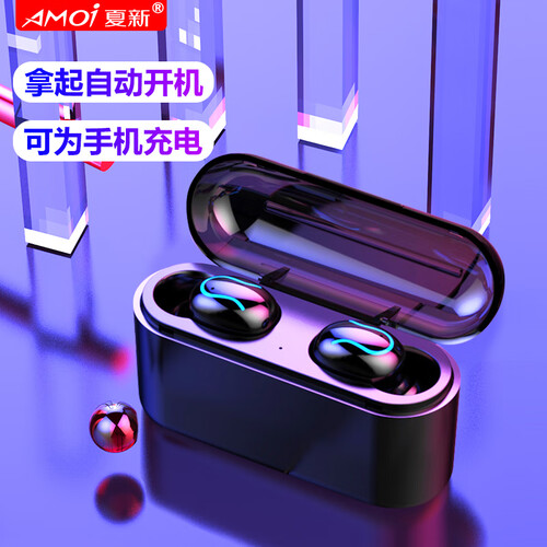 夏新（AMOI）Q32s 无线5.0双耳超小迷你隐形TWS蓝牙耳机耳塞式入耳式运动跑步 小米苹果安卓手机通用 黑色