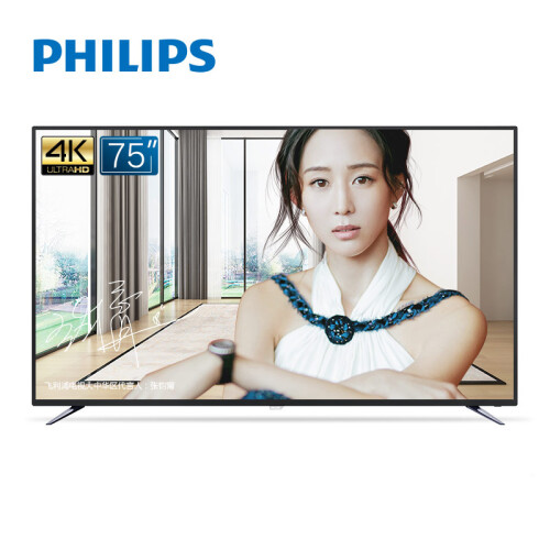 飞利浦（PHILIPS）75PUF6393/T3 75英寸 人工智能 超大屏幕  金属边框 4K超高清HDR 网络智能液晶电视机