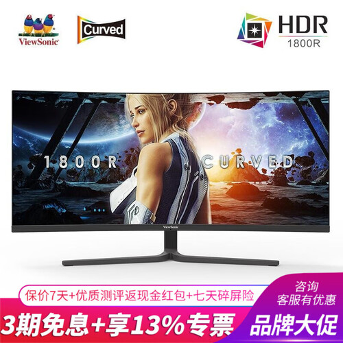 优派 曲面显示器 21:9带鱼屏 100hz 电脑显示屏 准4K 游戏吃鸡电竞屏幕 非144 超2K VX3479 34英寸 HDR 内置音响 支持挂壁 超宽屏 显示屏