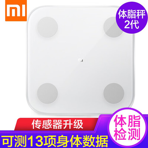 京东超市小米（MI） 体重秤2/体脂秤2体重称二代白色智能电子称人体秤家用精准 小米体脂秤2