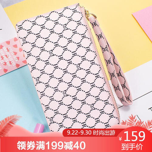 赫莲娜HR手包女士欧美风尚轻薄拉链手拿包休闲百搭零钱包粉色