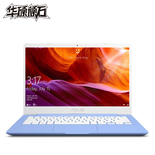 华硕顽石(ASUS) E406MA 14英寸窄边超轻薄笔记本电脑(Intel四核 4G 128G EMMC HDMI 1.3Kg)鸢尾蓝