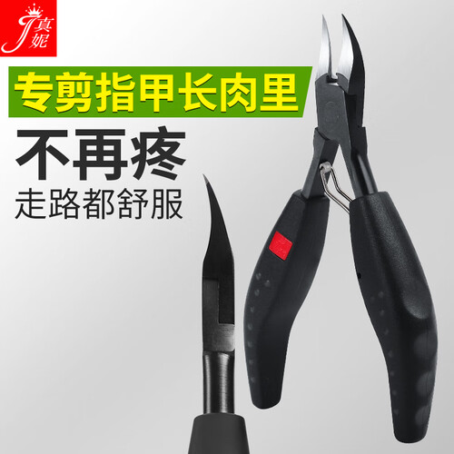 真妮甲沟炎专用指甲刀鹰嘴指甲钳脚趾甲灰指甲剪斜口修脚刀套装嵌甲钳 锐黑升级版【消毒棉+指甲锉+收纳袋】