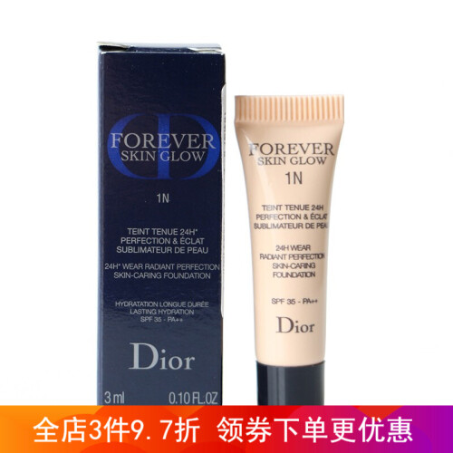 【国内专柜正品】迪奥（Dior） 粉底液保湿遮瑕持久 凝脂恒久亮泽粉底液 1N# 3ml 小样