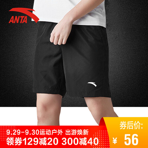 安踏（ANTA）运动短裤男五分裤夏季跑步健身足球篮球训练休闲裤带口袋针织短裤轻薄透气运动裤 45732351-2 黑色（有口袋款） XL（180/84A）适合体重70-80KG