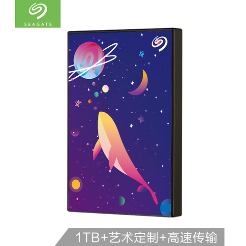 希捷(Seagate)1TB USB3.0 移动硬盘 Backup Plus 铭 2.5英寸 限量定制款 兼容mac 高速传输 轻薄 星辰瀚海