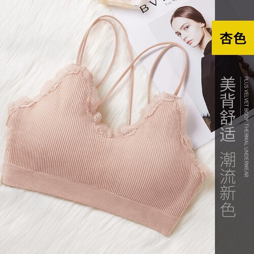 日本美背内衣女无钢圈运动背心文胸聚拢薄款抹胸无痕学生少女裹胸【颜色可选】 美背款杏色 L码 110-140斤