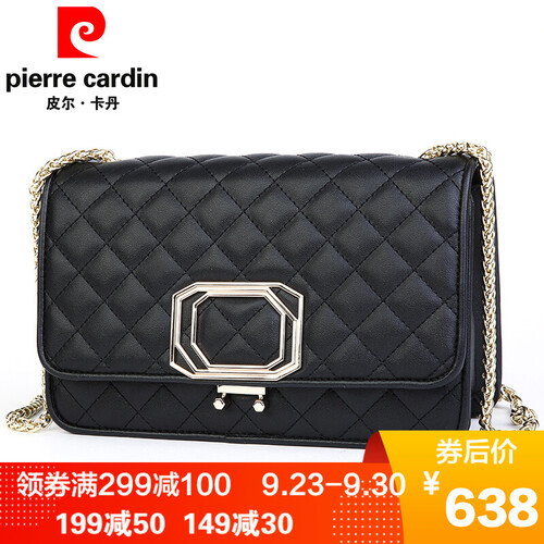 皮尔卡丹真皮女包单肩包女菱格小香风链条包斜挎包包女包 黑色P6C250161-75A