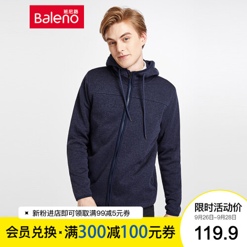 Baleno/班尼路 秋季摇粒绒开衫布绒连帽卫衣男 青年运动拉链外套 深宝蓝33B M