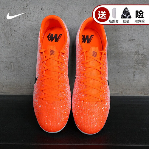 NIKE耐克SUPERFLY 6刺客12内马尔中端MG足球鞋男AH7362 深红AH7375801 40.5