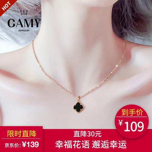 嘉蜜（GAMY）s999纯银项链女士足银吊坠情侣锁骨链颈链玫瑰金色时尚简约首饰品配证书送女友礼物 优雅玫瑰金