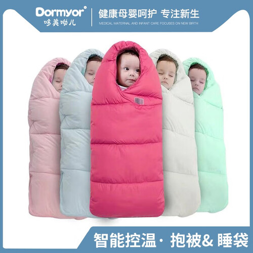 哆美呦儿 婴儿睡袋秋冬季新生儿羽绒棉睡袋冬季防踢被防惊跳用品冬季羽绒棉加厚加绒宝宝儿童包被加厚 蒂芙尼蓝 M号 85cm【建议0-1岁】