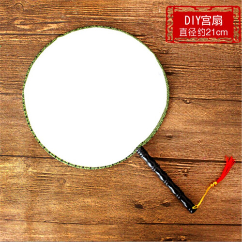 空白扇子儿童绘画diy扇空白团扇宫扇圆扇手绘纸扇小折扇手工材料 空白款21cm塑料柄