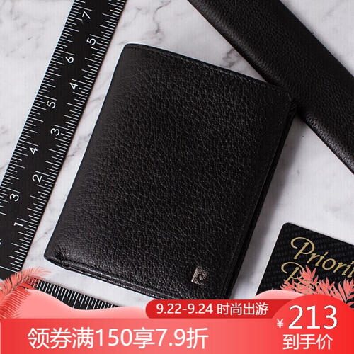 皮尔卡丹pierrecardin男士钱包 商务经典男钱夹头层牛皮竖款三折票夹礼盒 P7A515048-52A 黑色