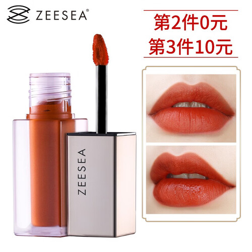 京东超市ZEESEA滋色哑光雾面唇釉唇彩唇蜜染唇液姿色滋润口红持久保湿不脱妆不易掉色润唇膏学生套装礼盒 506#棕橘色