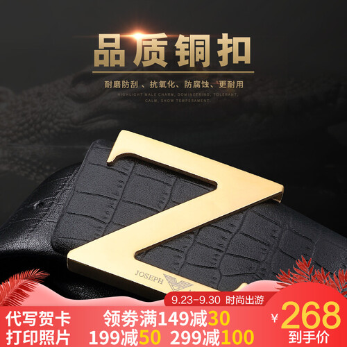 阿玛尼皮带男真皮自动扣休闲男士腰带纯牛皮百搭时尚z字扣青年腰带男 头层牛皮/加宽设计/金色平滑扣/赠打孔器 免费代写生日贺卡/请备注身高和体...