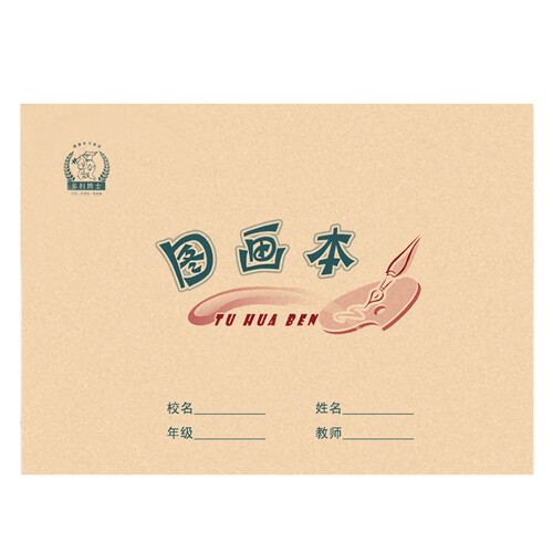 【2件包邮】多利博士数学作业纸英语草稿纸空白本 有中线作业本16k练习本400格稿纸单线信纸维克多利 16K大图画本/3本