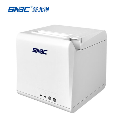 新北洋（SNBC）BTP-E56 58MM 热敏打印机 小票收银票据 外卖蓝牙打印机 白色USB+蓝牙版