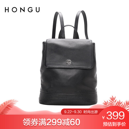 红谷旅游双肩包女简约时尚牛皮包 H51940384漆黑
