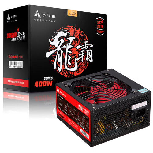 金河田（Golden field）额定400W 龙霸400静音电脑电源（ATX/双倍铜强散热/电脑配件/台式机主机游戏电源）