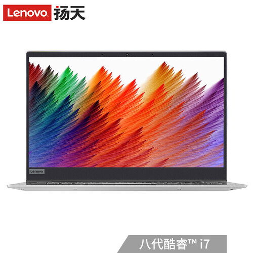 京品电脑联想（Lenovo）威6 英特尔酷睿 i7 14英寸商务轻薄笔记本电脑(i7-8550U 8G 512G PCIe SSD MX150 2G独显 Win10 扬天定制两年上门)灰