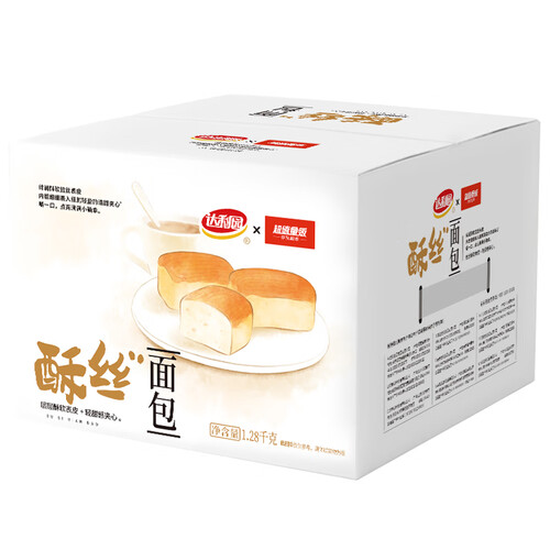 京东超市达利园 品质早餐 酥丝面包 饼干蛋糕 休闲零食 网红手撕面包 32枚1280g礼盒装 （新老包装随机发货）