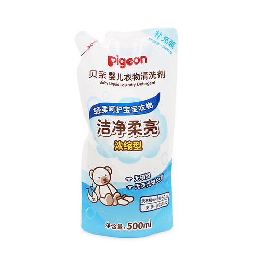 京东超市贝亲(Pigeon) 洗衣液 婴儿洗衣液 宝宝洗衣液 儿童洗衣液 浓缩型 清洗剂补充装  500ml/袋  MA21