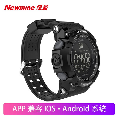 纽曼（Newmine） 纽曼蓝牙智能手环男士专业运动手表防水计步安卓苹果智能兼容手环 黑色