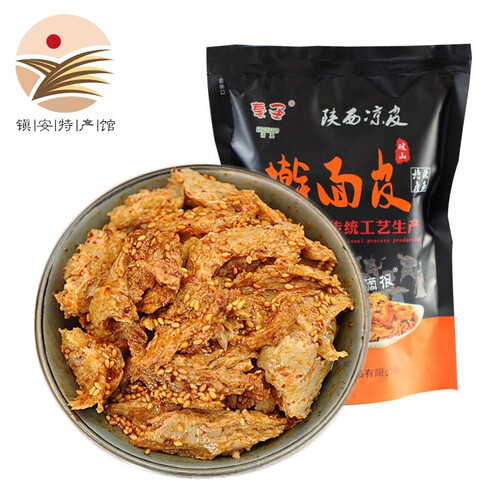 扶贫特产【镇安馆】陕西特产凉皮面筋280g 西安小吃宝鸡岐山擀面皮面筋 280gX8袋