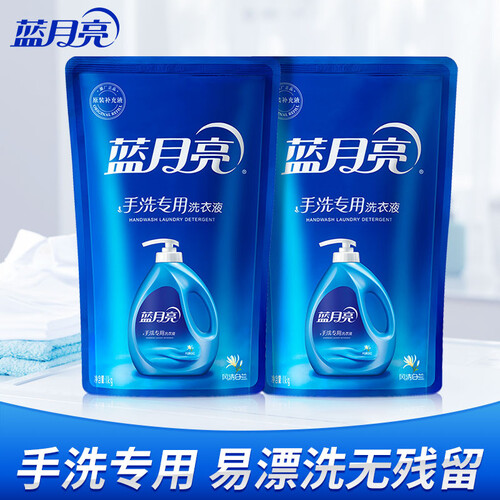 蓝月亮【拼购专享】手洗专用洗衣液4斤促销装包邮 内衣内裤贴身衣物清洁 家用套装白兰花香