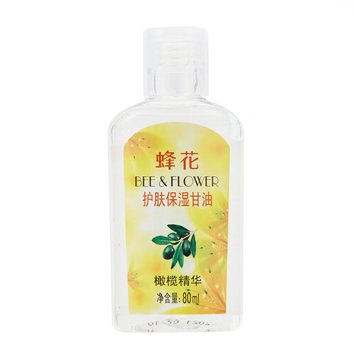京东超市蜂花护肤保湿甘油80ml橄榄精华 防裂滋养润肤改善干燥补水