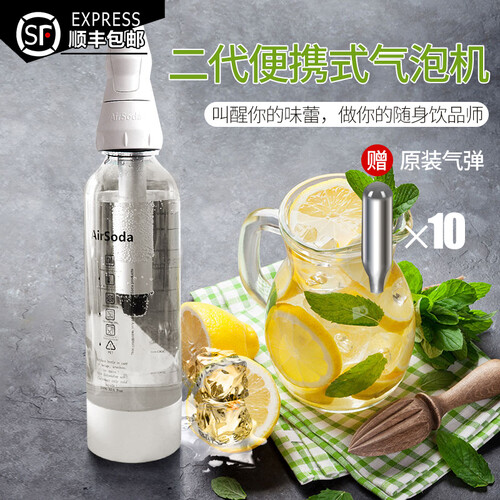 美国AirSoda二代便携式气泡机汽泡水机苏打水机家用自制碱性水碳酸果汁黑科技 白 色【送原装气弹10只】